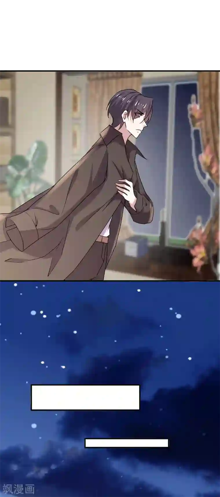 纯情陆少第244话 一心一意找宁宁