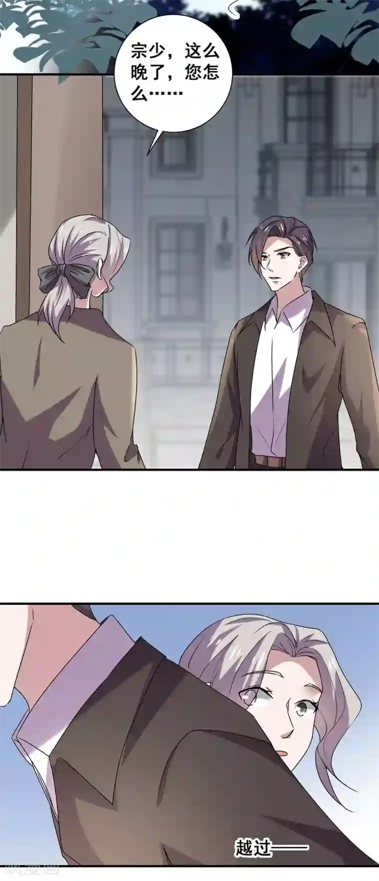 纯情陆少第244话 一心一意找宁宁