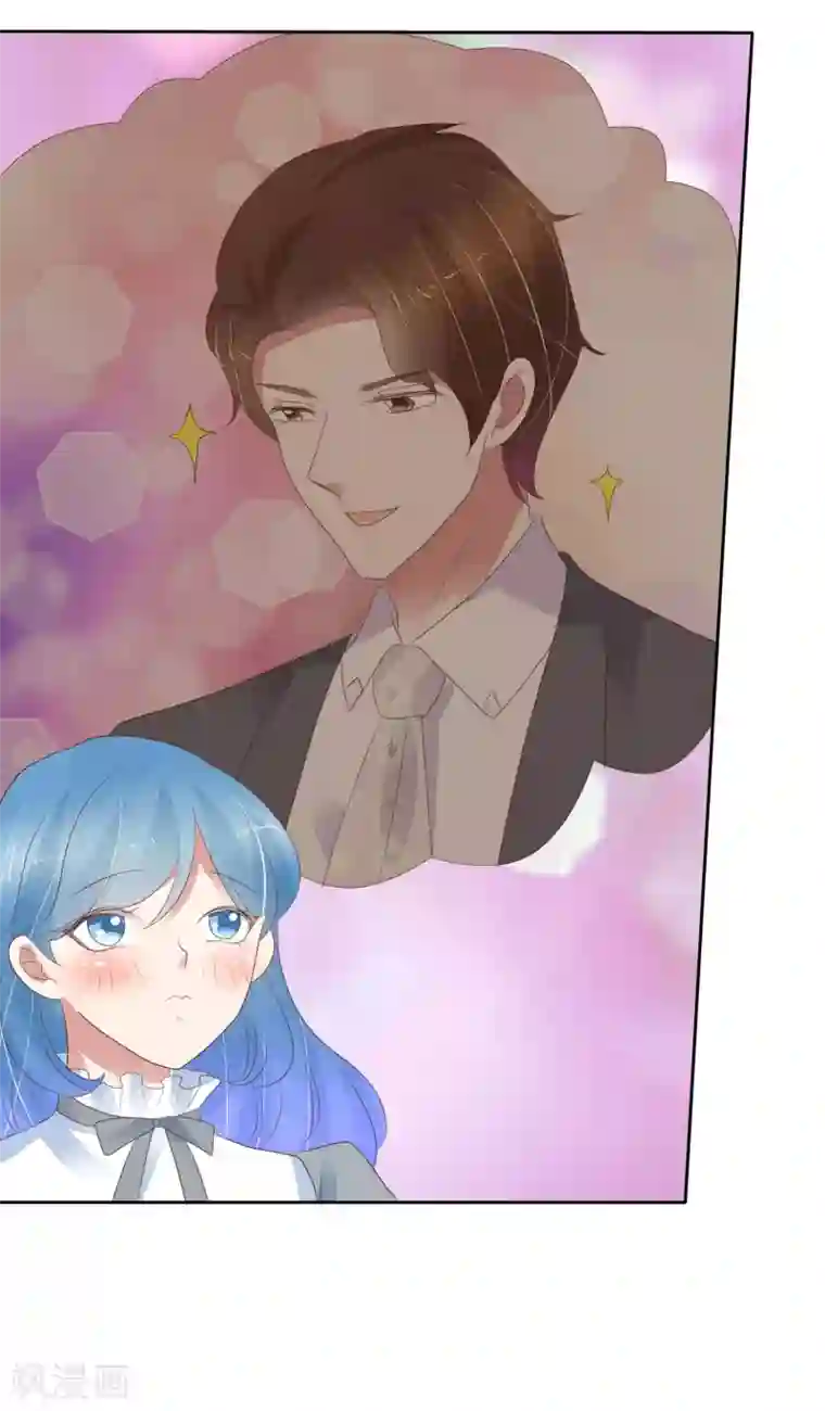 因爱宠你第405话