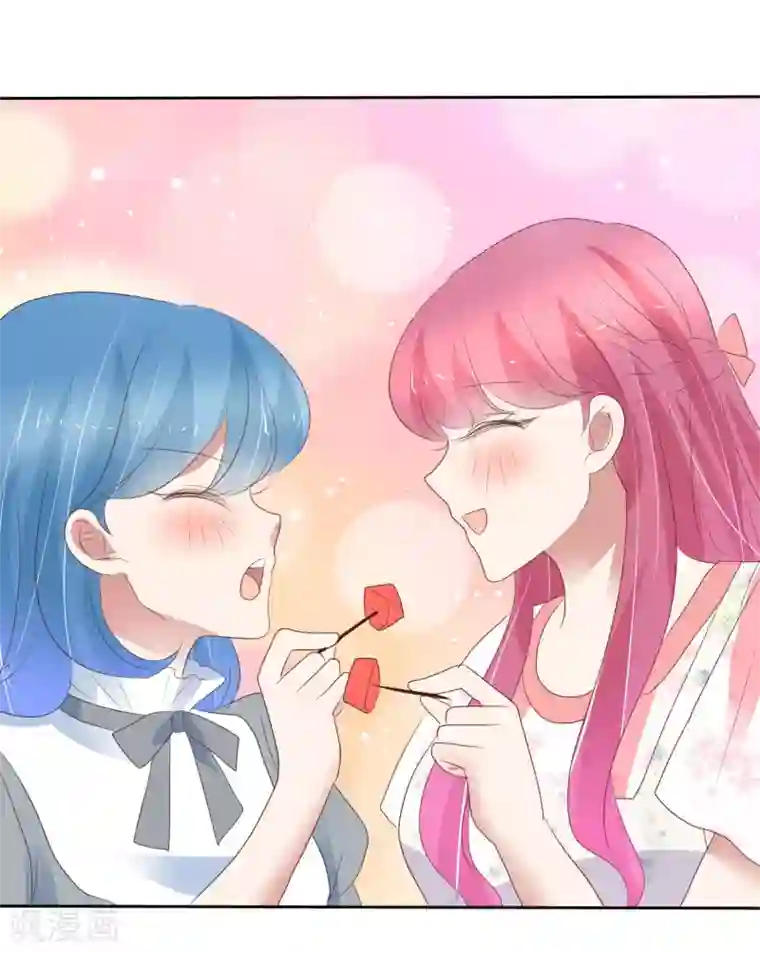 因爱宠你第405话