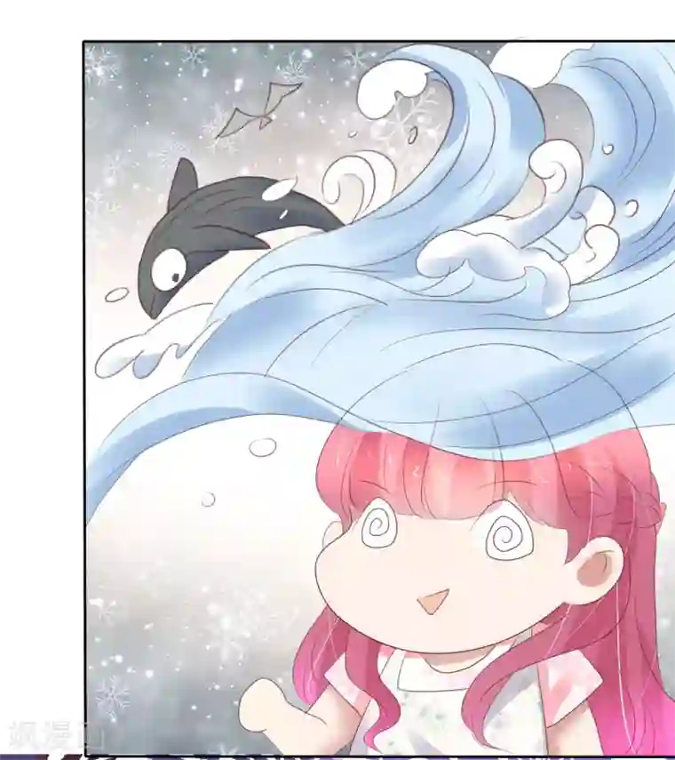 因爱宠你第405话