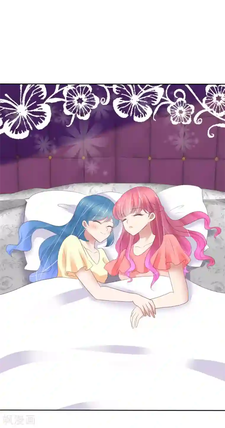 因爱宠你第406话