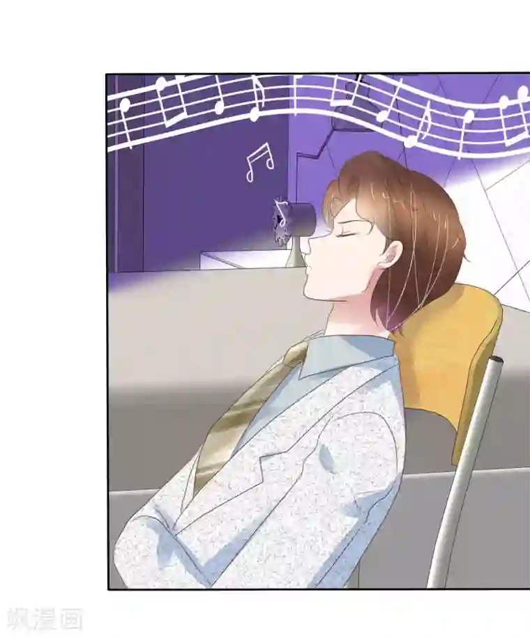 因爱宠你第406话