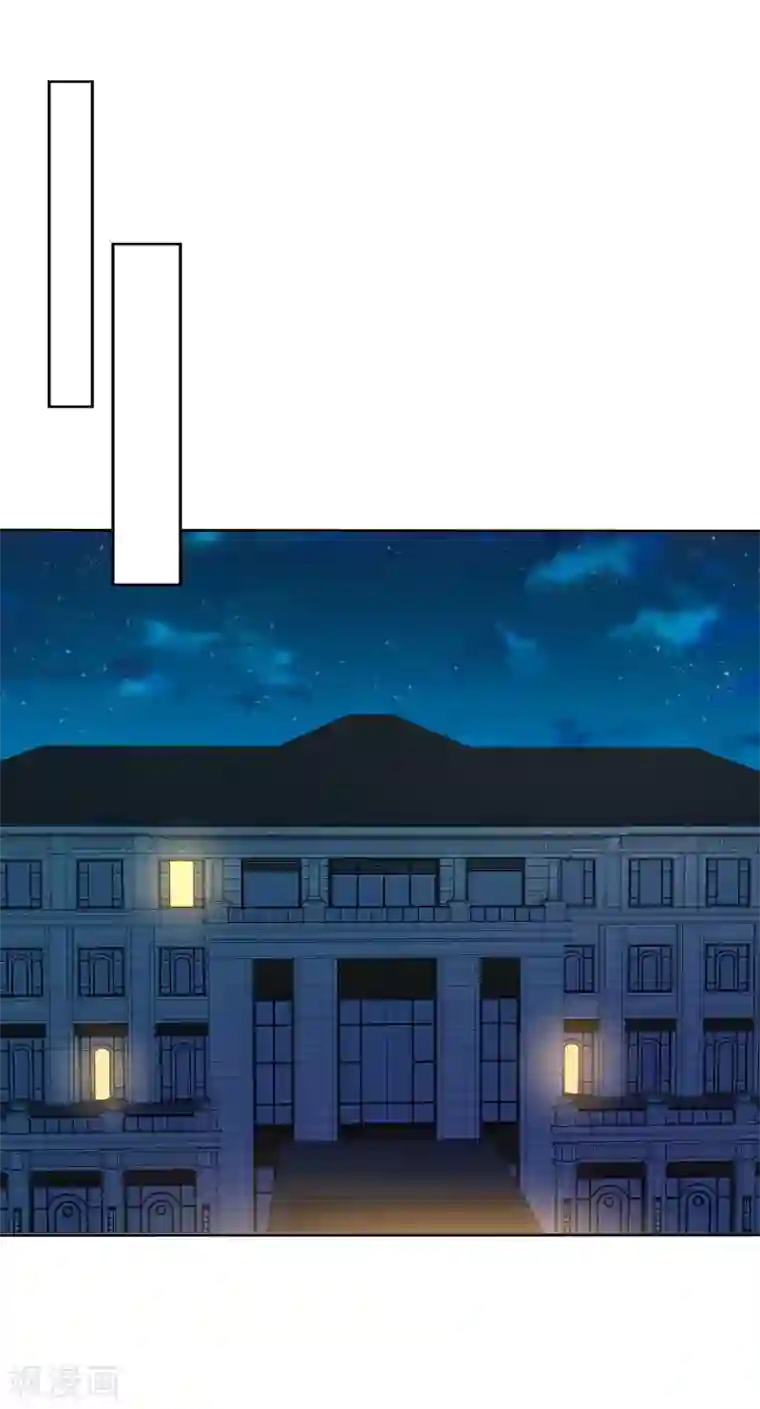 因爱宠你第406话