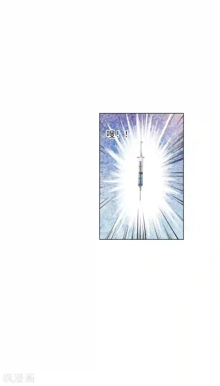 穿回古代做国宝第182话 被抓了？