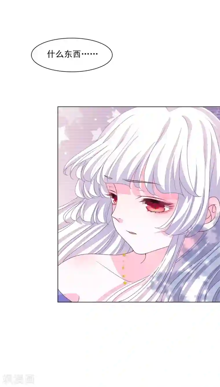 穿回古代做国宝第182话 被抓了？