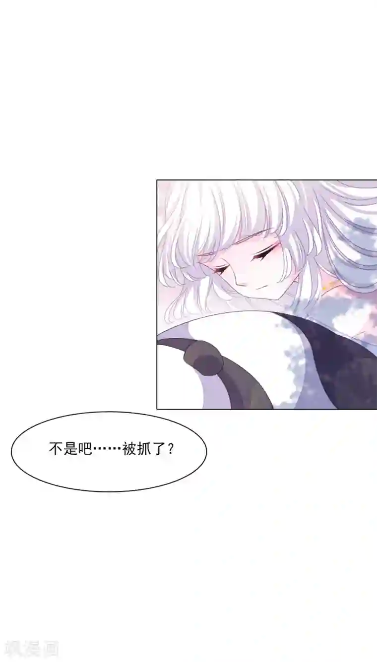 穿回古代做国宝第182话 被抓了？