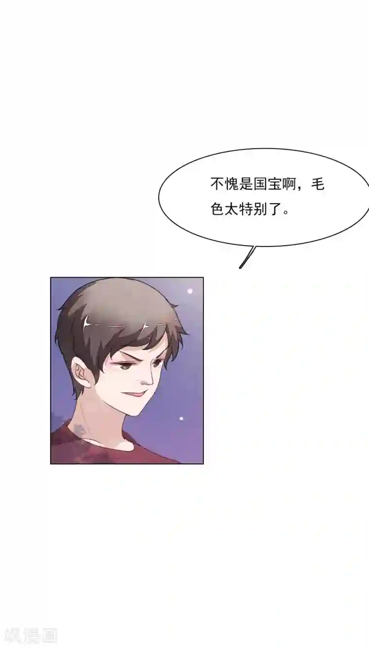 穿回古代做国宝第182话 被抓了？