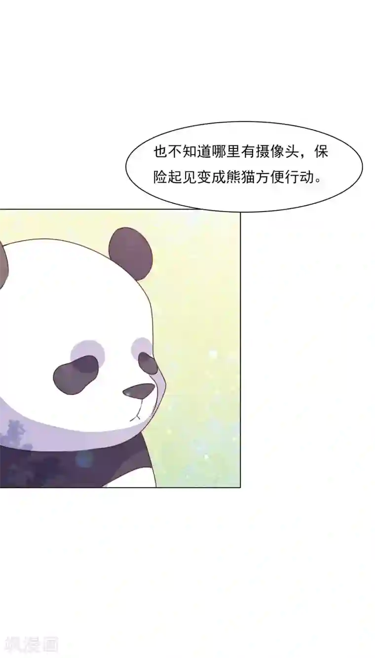 穿回古代做国宝第182话 被抓了？