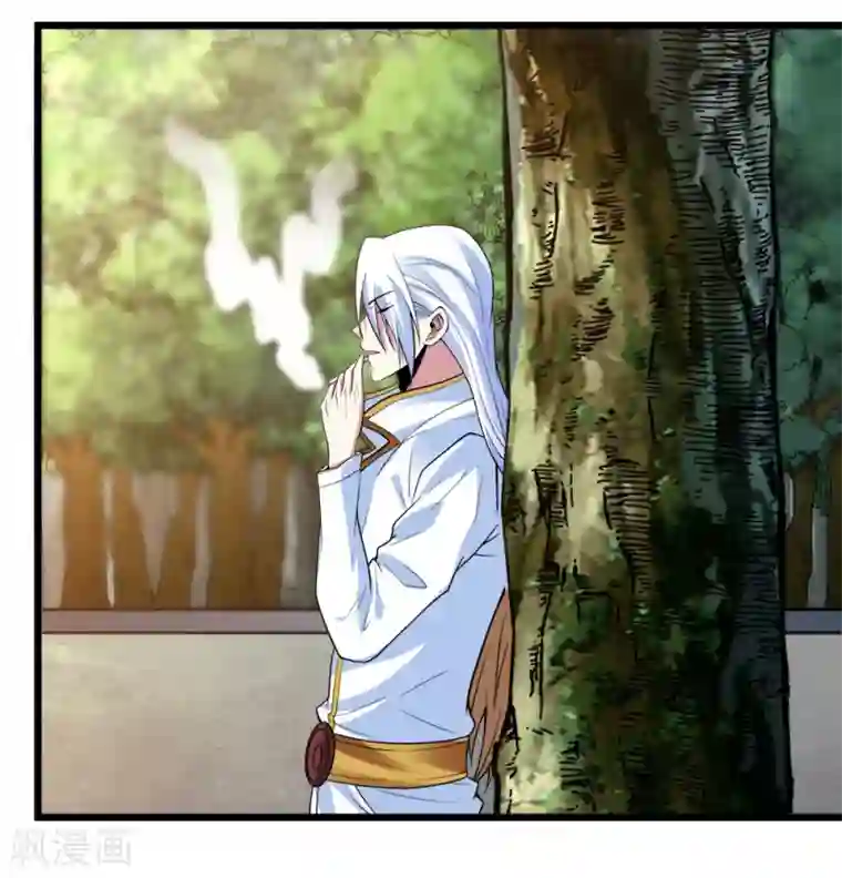 剑舞第191话 危险警报