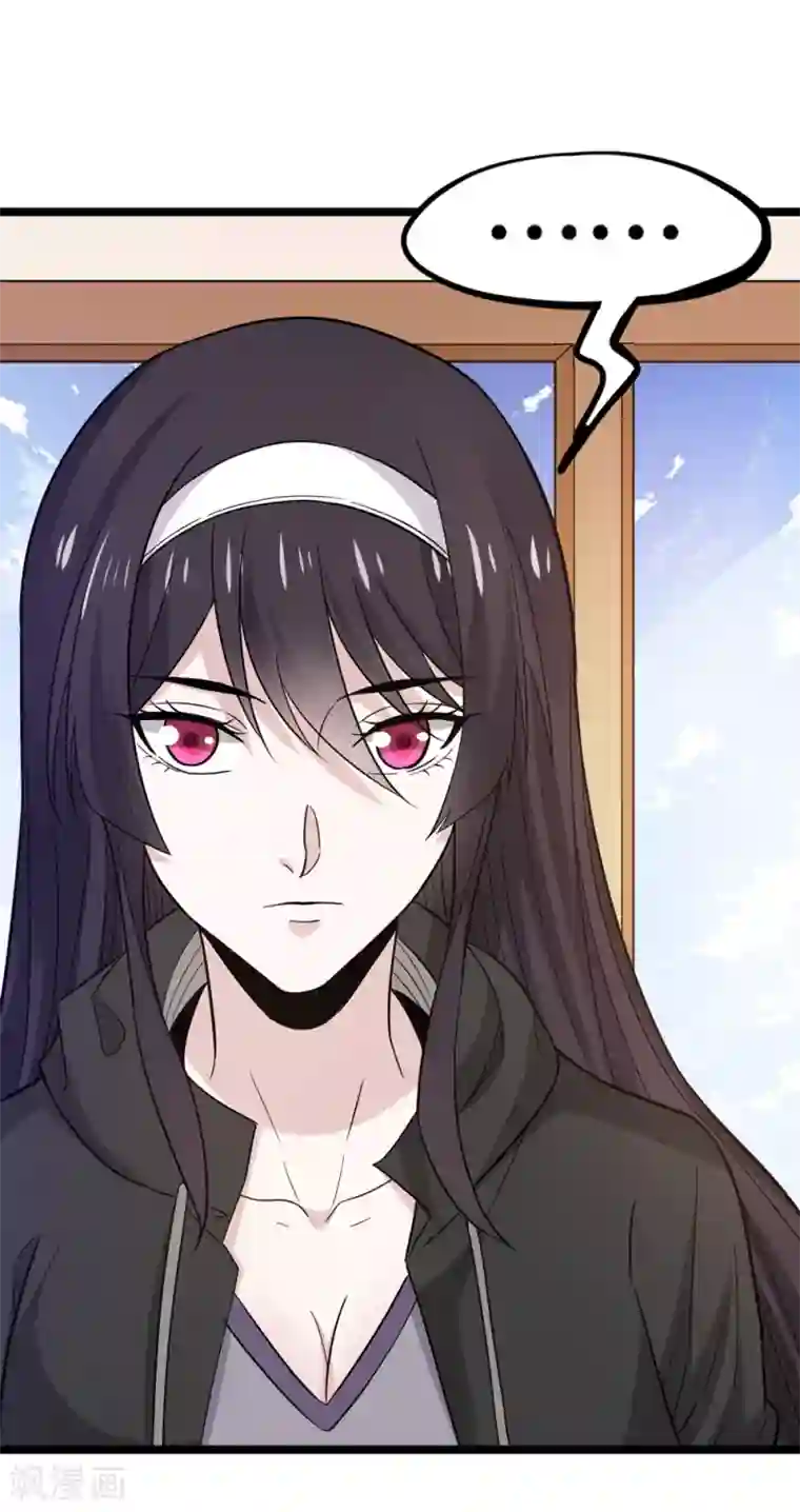 剑舞第191话 危险警报