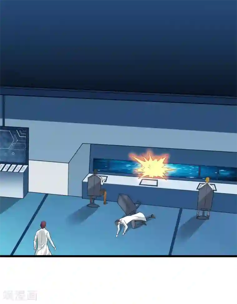 剑舞第191话 危险警报