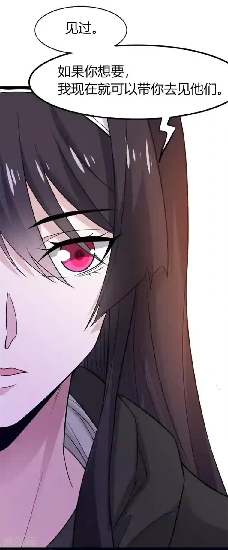 剑舞第191话 危险警报