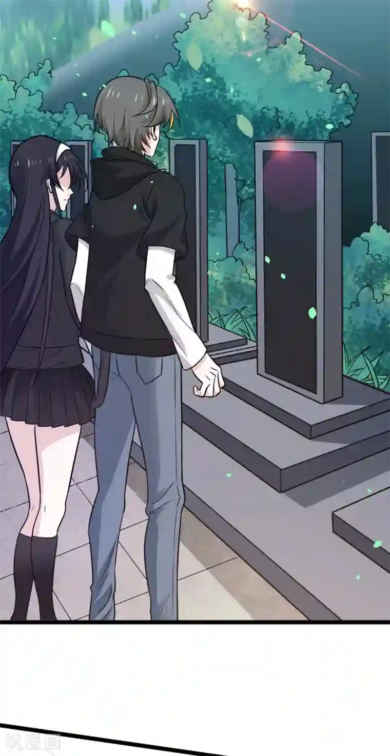 剑舞第191话 危险警报