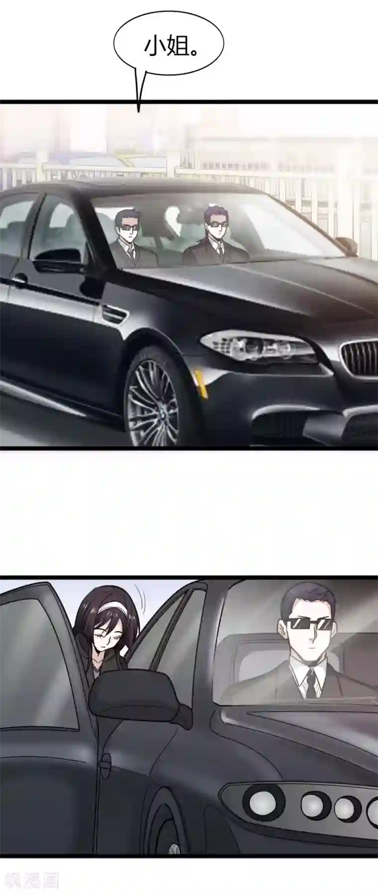 剑舞第192话 清冉的变化