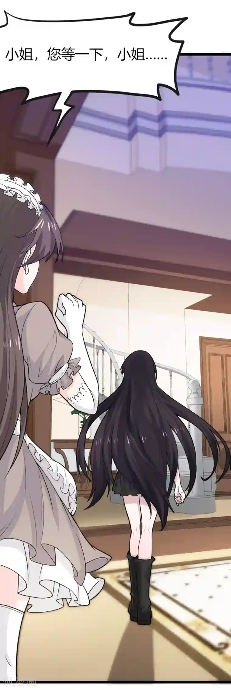 剑舞第192话 清冉的变化