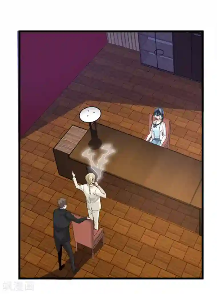 剑舞第192话 清冉的变化