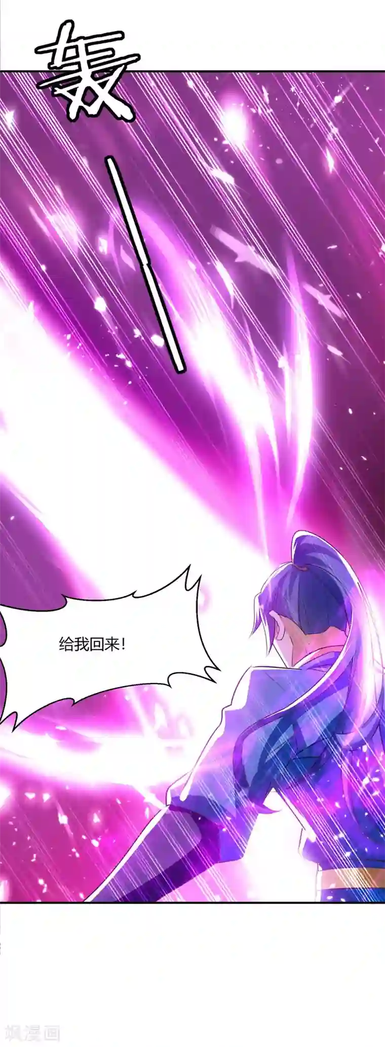 最强升级第222话 偷袭