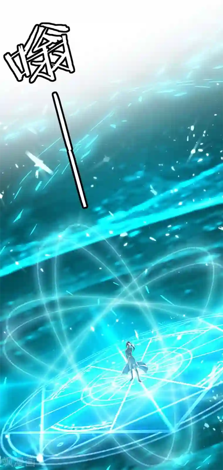 最强升级第222话 偷袭