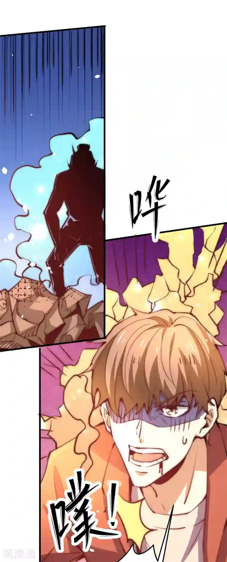 全能高手第245话 武技诛神