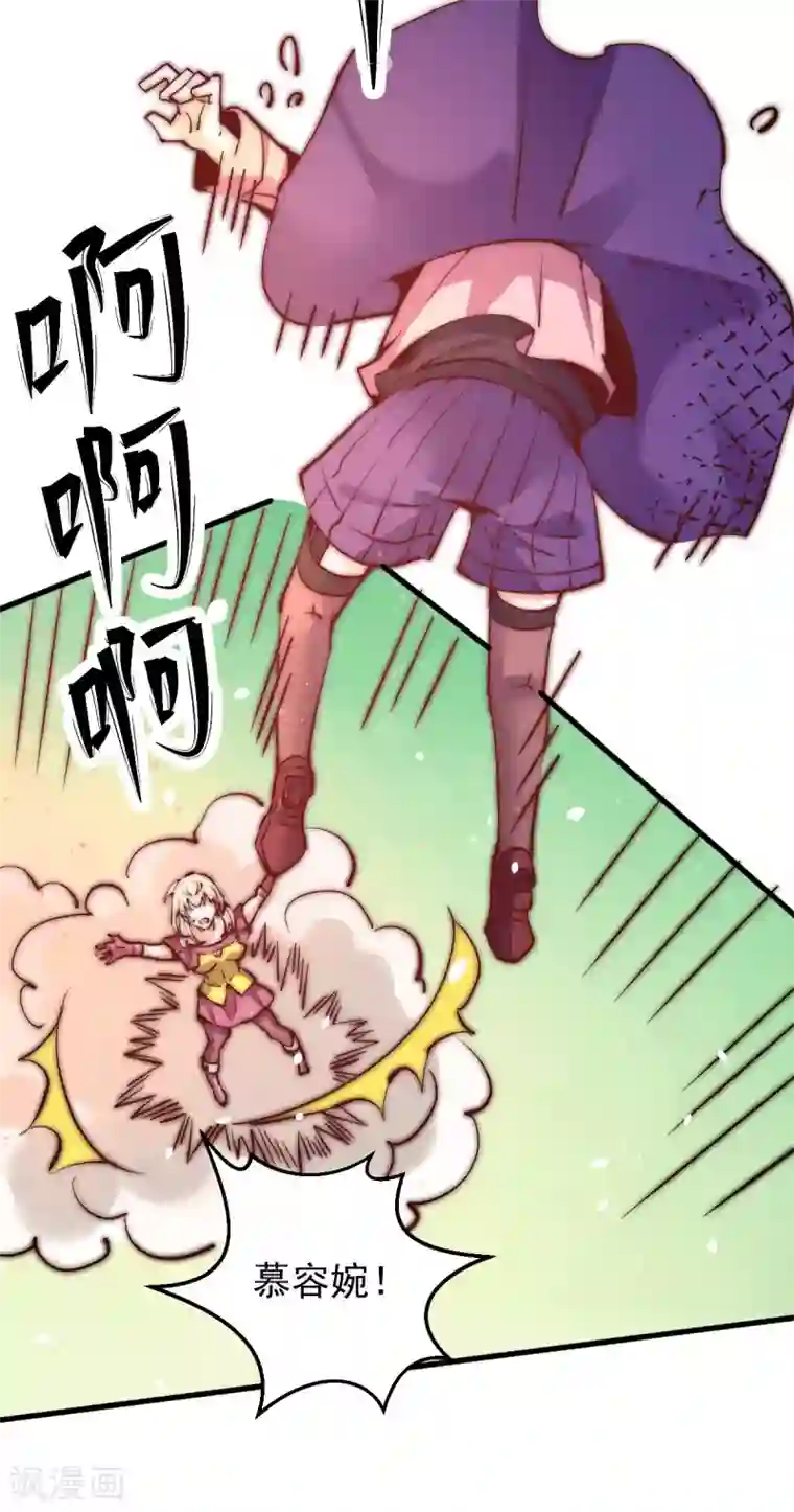 全能高手第246话 破解武技诛神