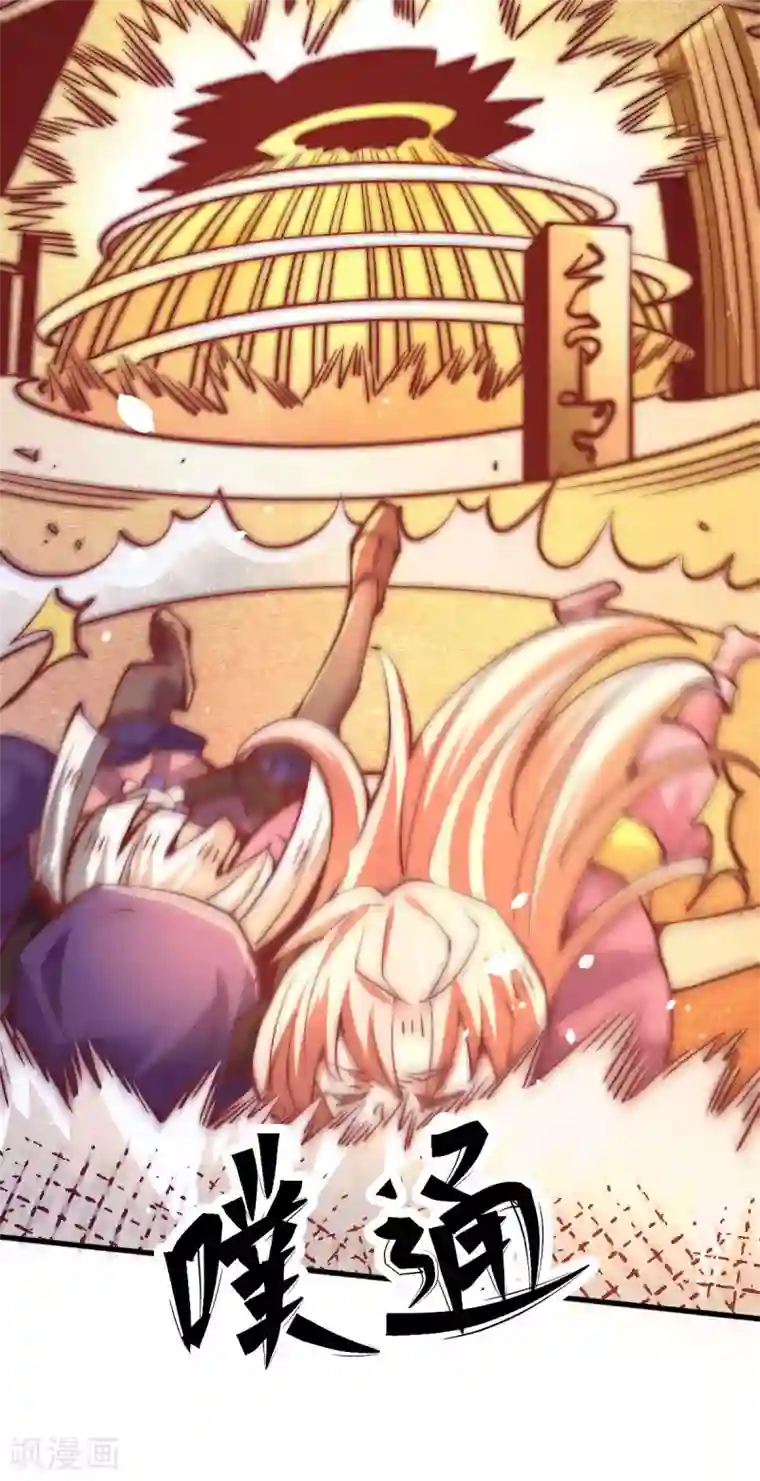 全能高手第246话 破解武技诛神