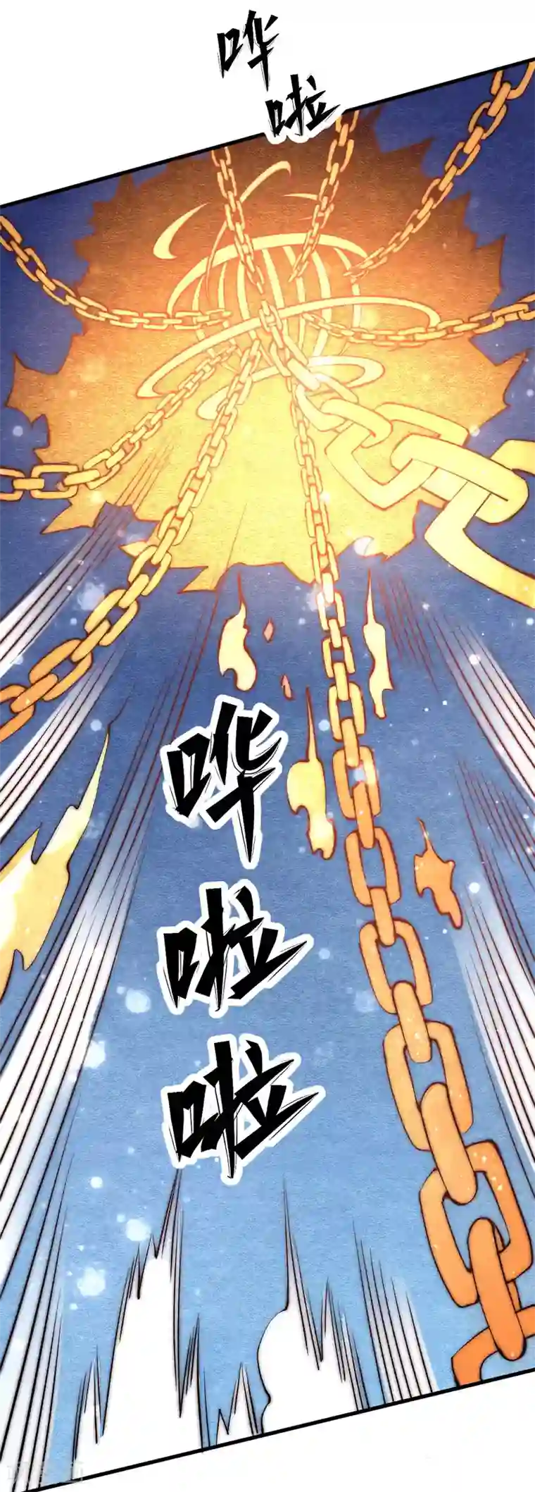 全能高手第246话 破解武技诛神