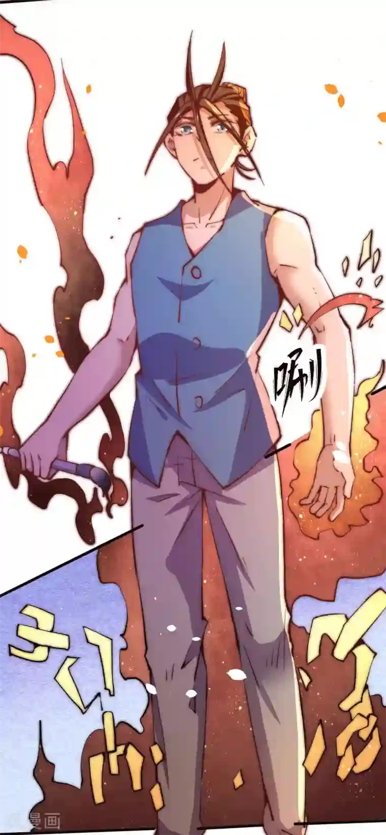 全能高手第246话 破解武技诛神