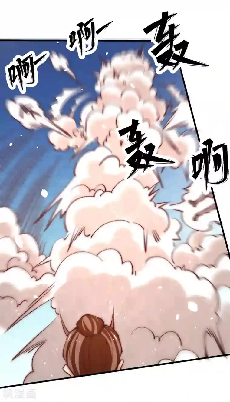 全能高手第246话 破解武技诛神