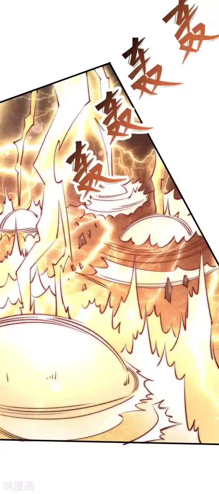 全能高手第246话 破解武技诛神