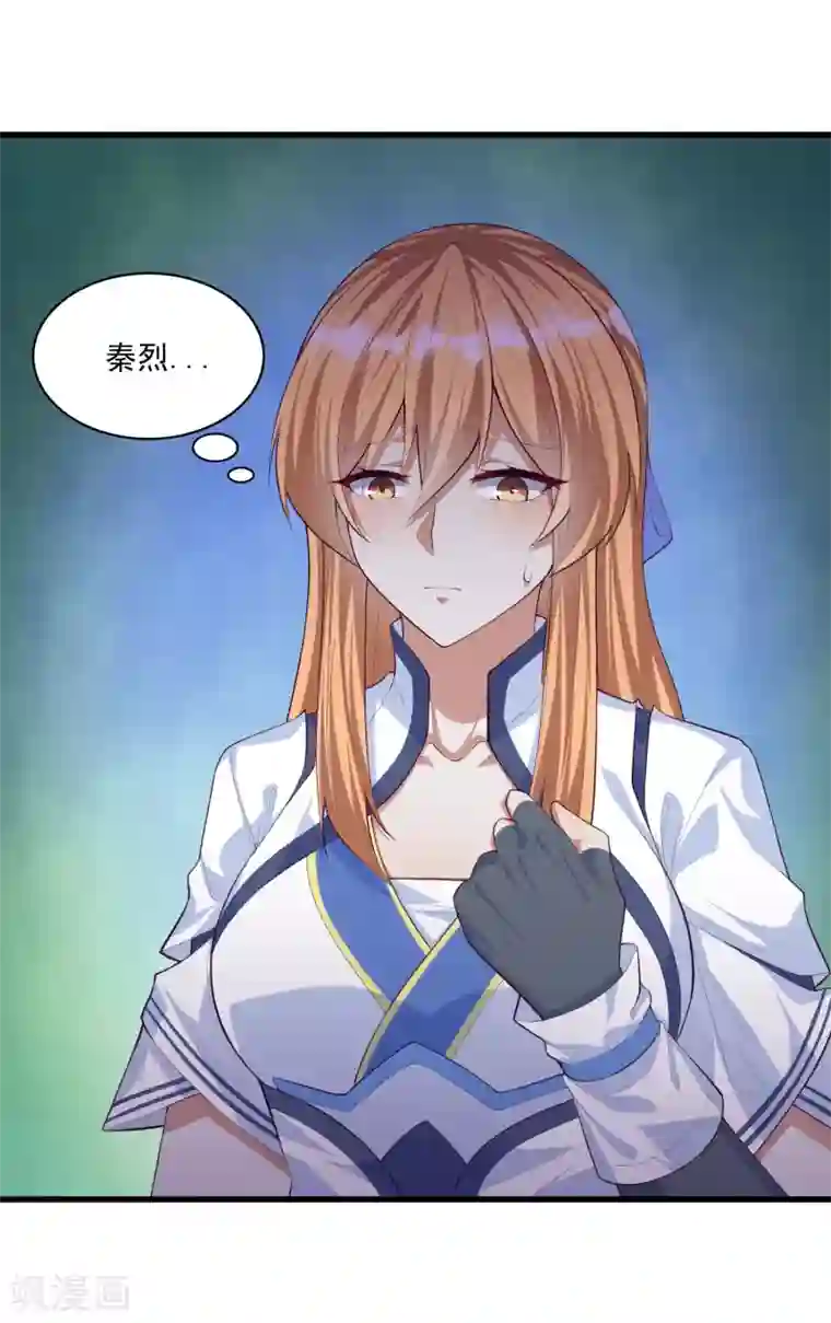 踏碎仙河第203话 失踪