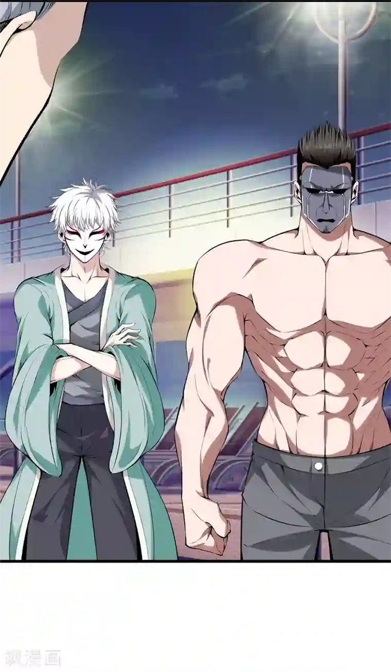 都市至尊第146话 惊喜