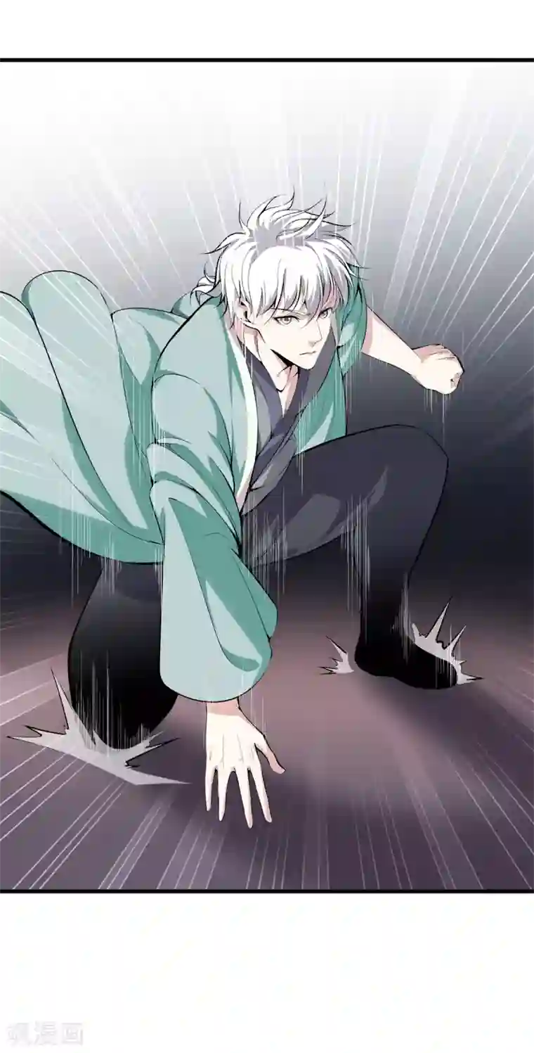 都市至尊第146话 惊喜