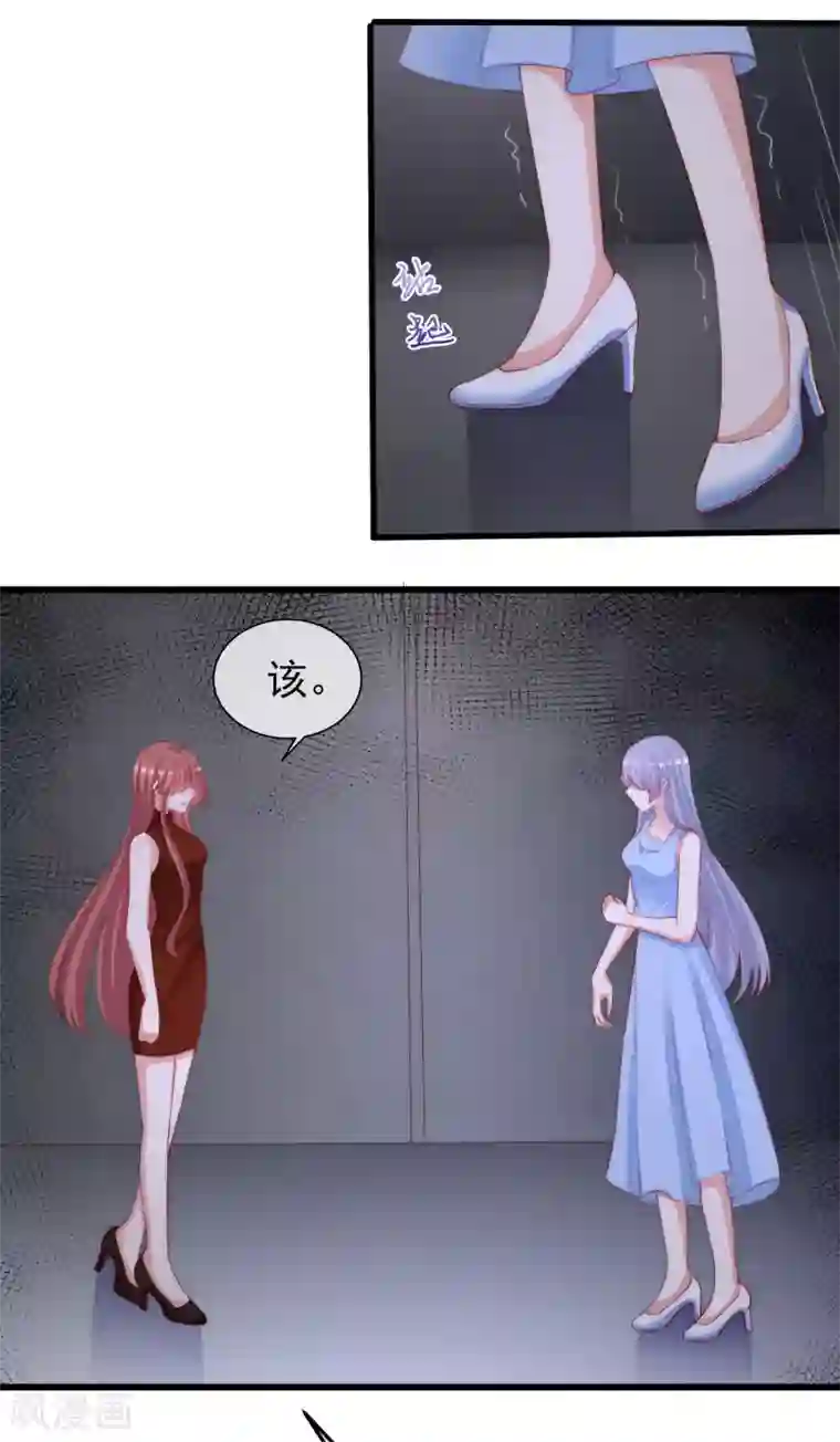 渣男总裁别想逃第298话 你愿意为她舍命吗？