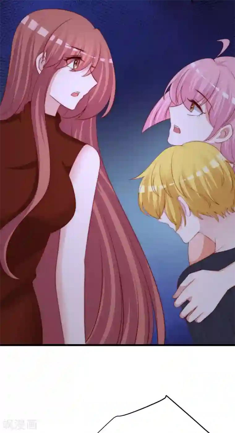 渣男总裁别想逃第298话 你愿意为她舍命吗？