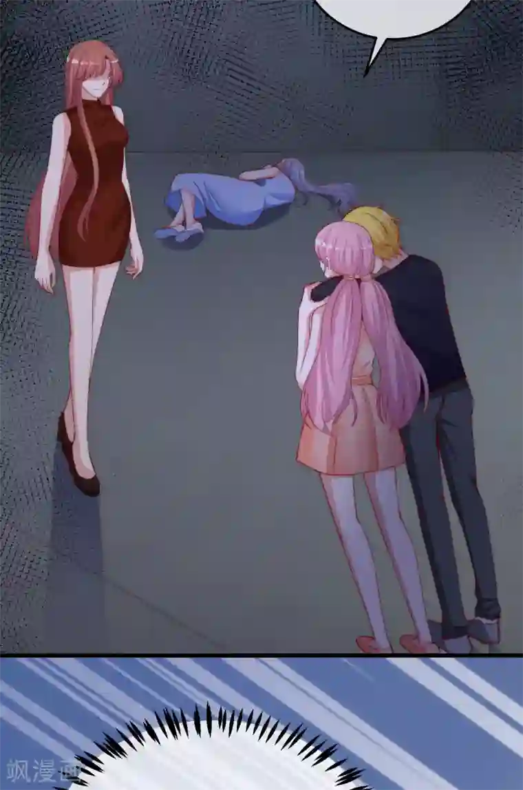 渣男总裁别想逃第298话 你愿意为她舍命吗？