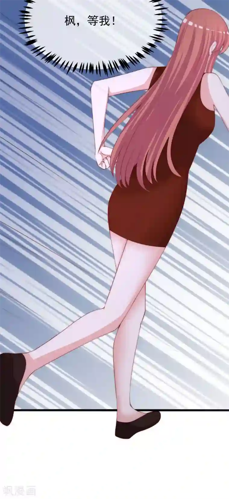 渣男总裁别想逃第298话 你愿意为她舍命吗？