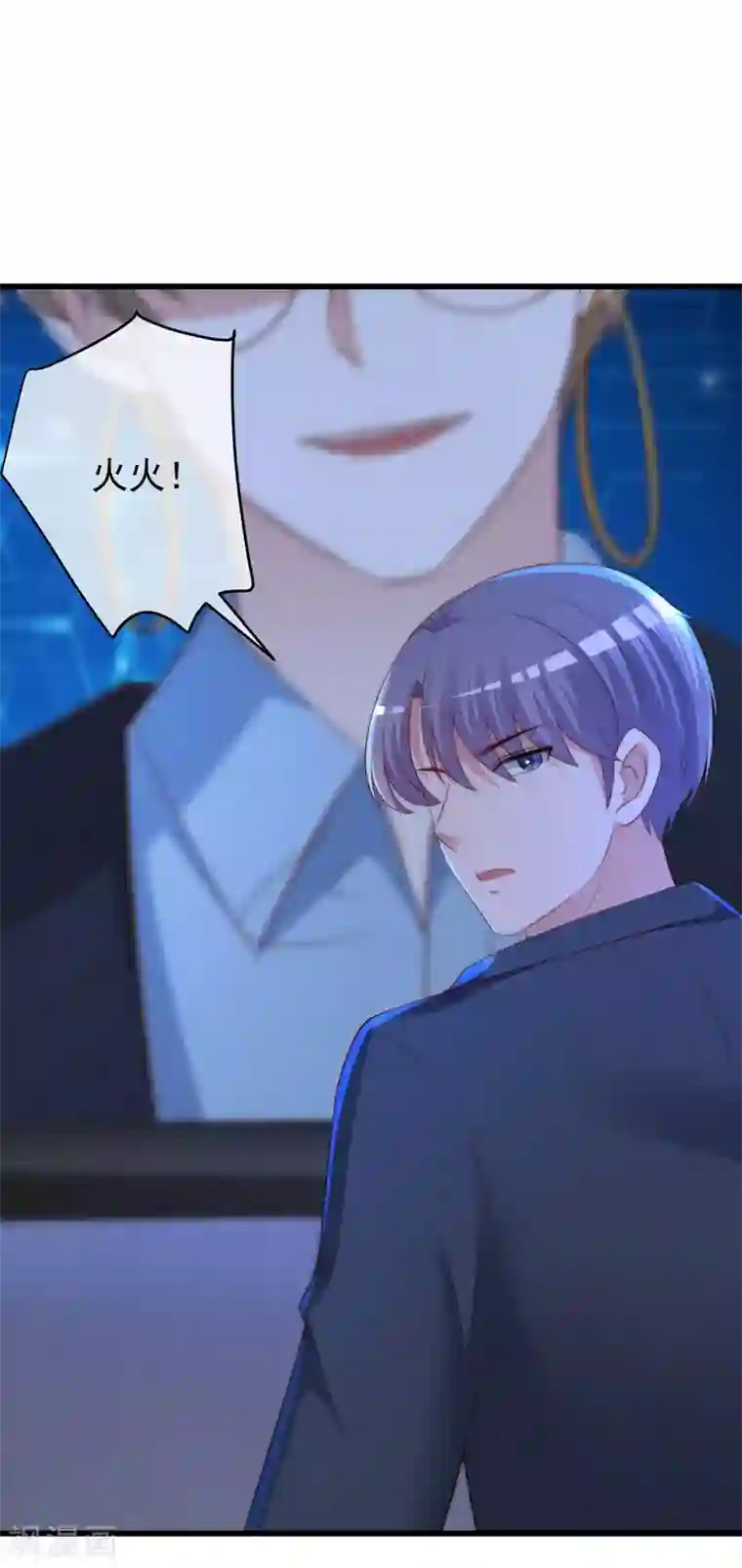 渣男总裁别想逃第298话 你愿意为她舍命吗？