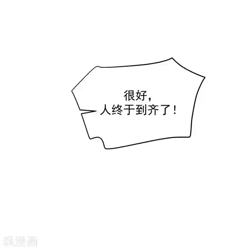 渣男总裁别想逃第298话 你愿意为她舍命吗？