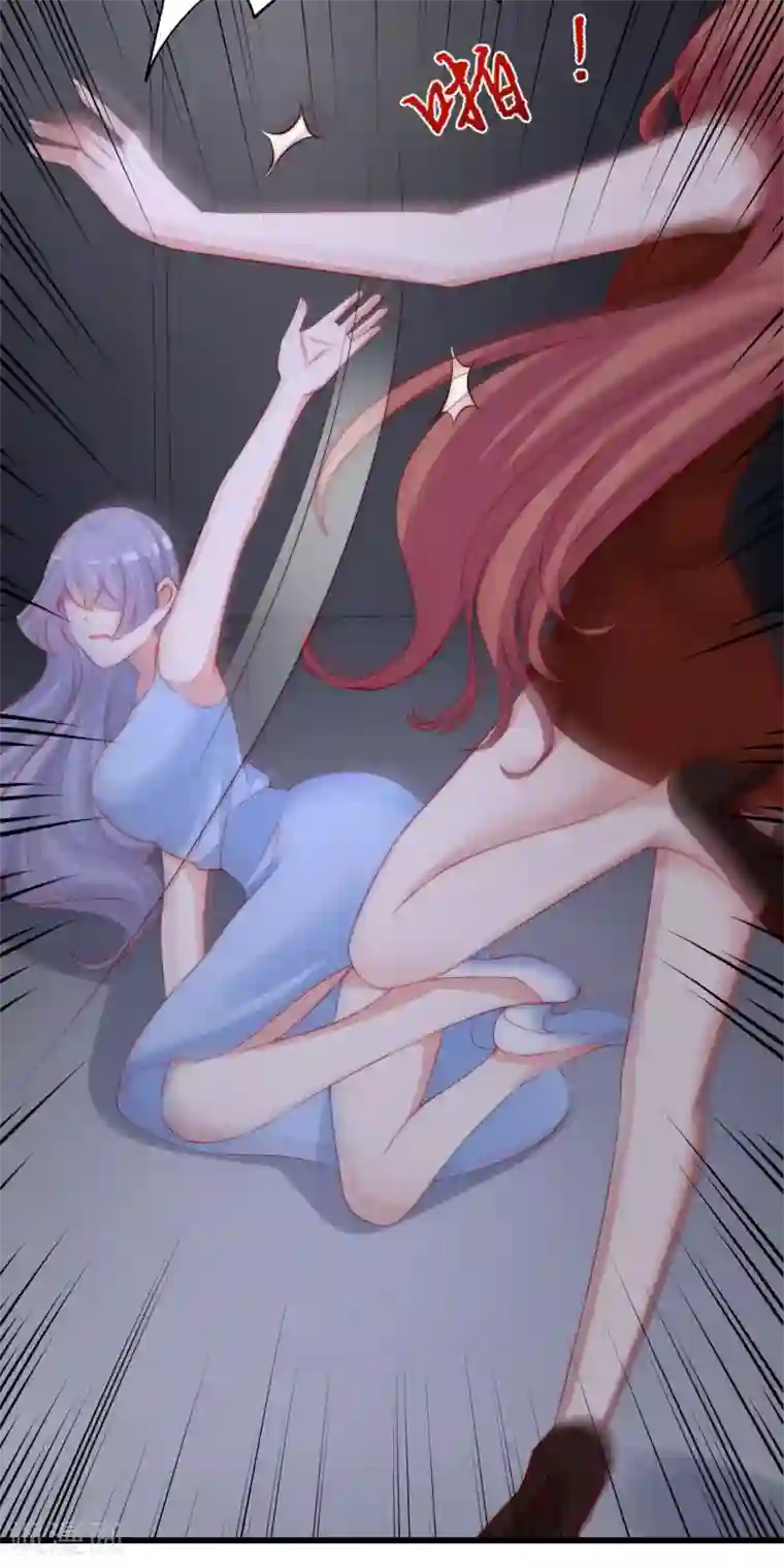 渣男总裁别想逃第298话 你愿意为她舍命吗？