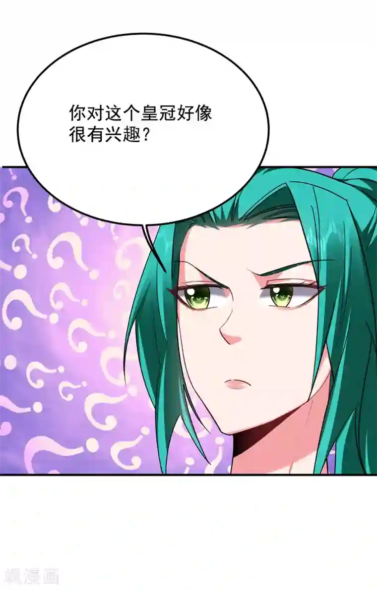 捡个校花做老婆第220话 第三颗灵珠！