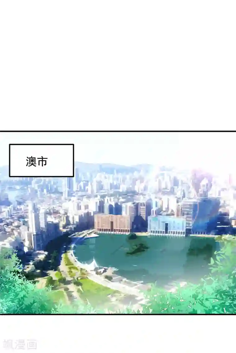 捡个校花做老婆第221话 天堂or修罗场