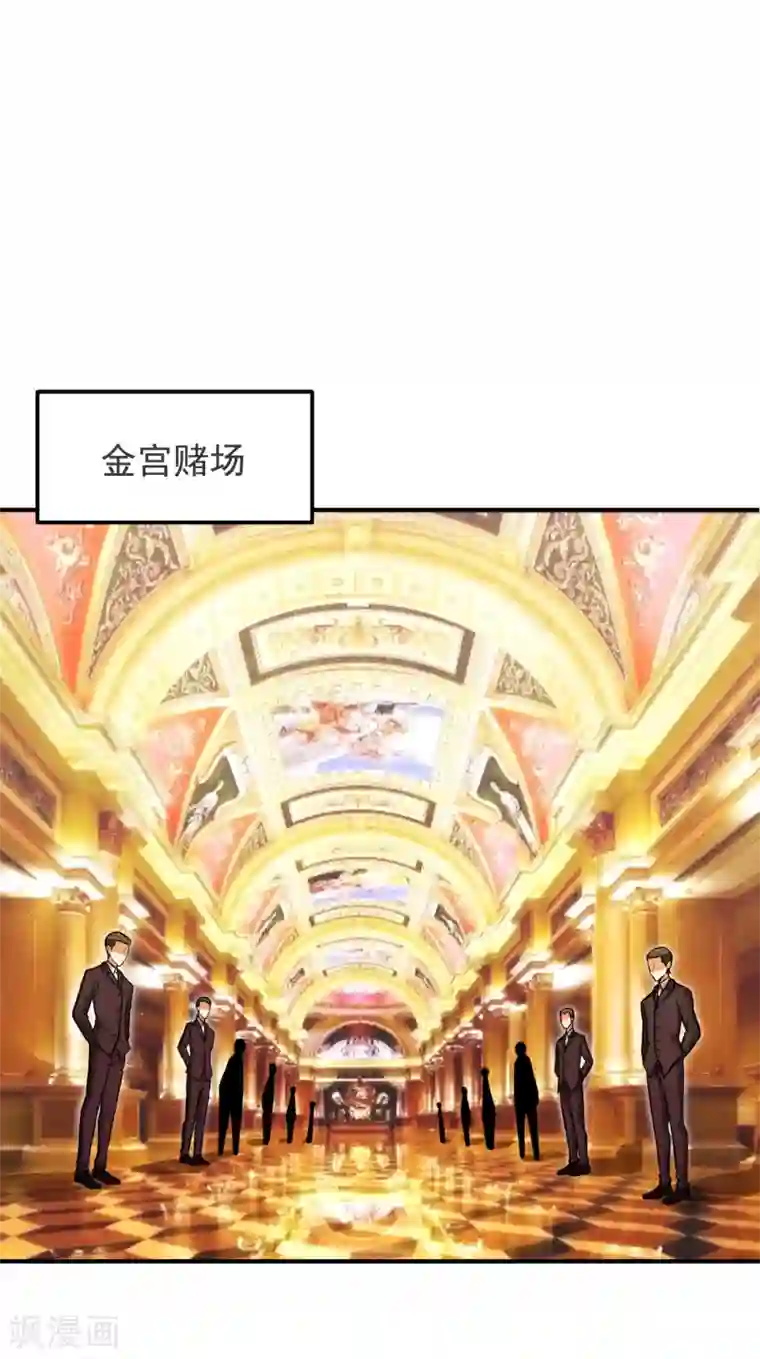 捡个校花做老婆第221话 天堂or修罗场