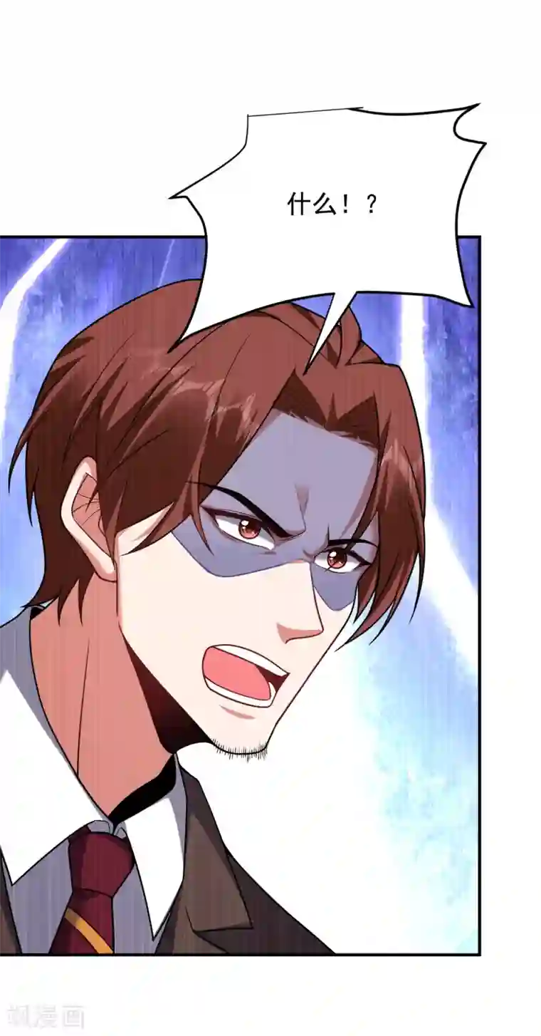 捡个校花做老婆第221话 天堂or修罗场