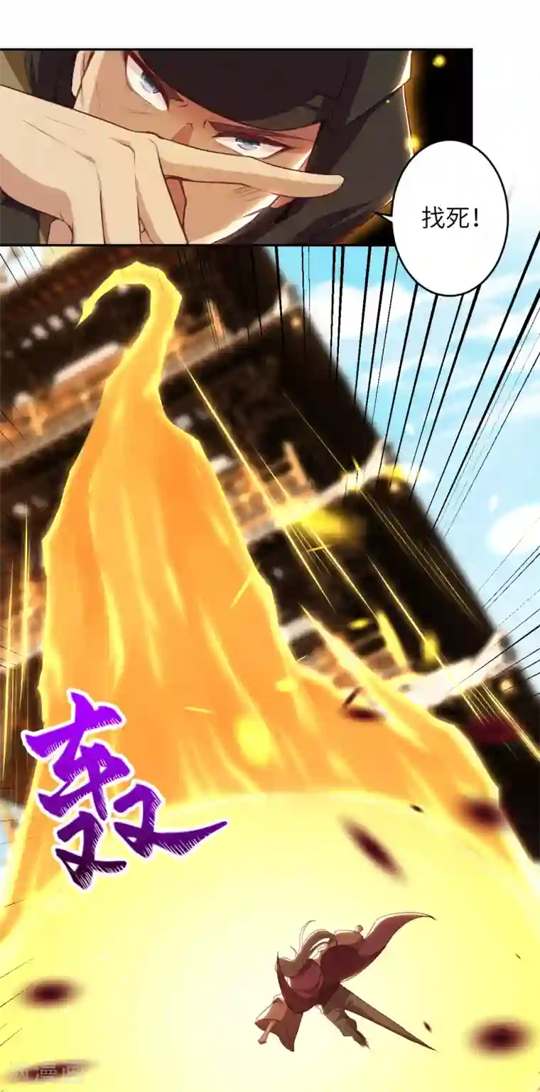 逆天邪神第344话 幕后主使