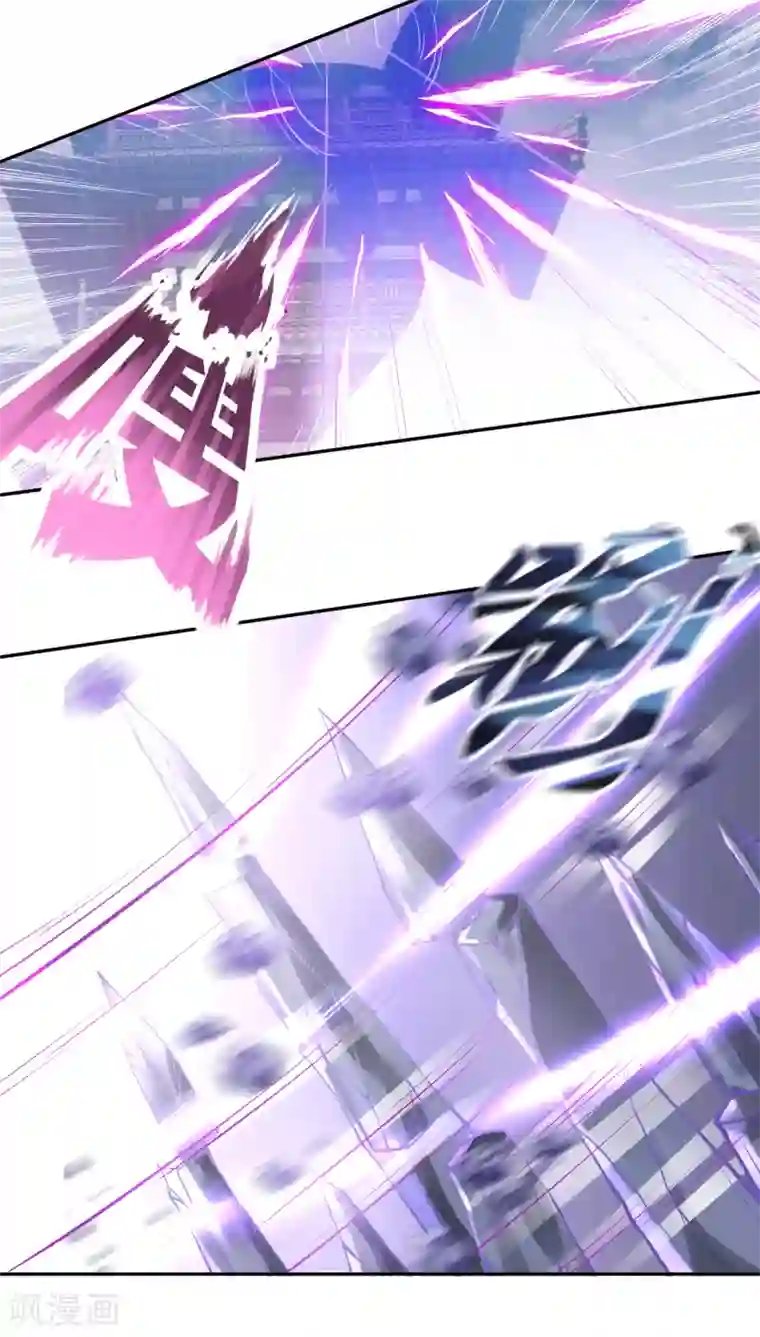 逆天邪神第344话 幕后主使