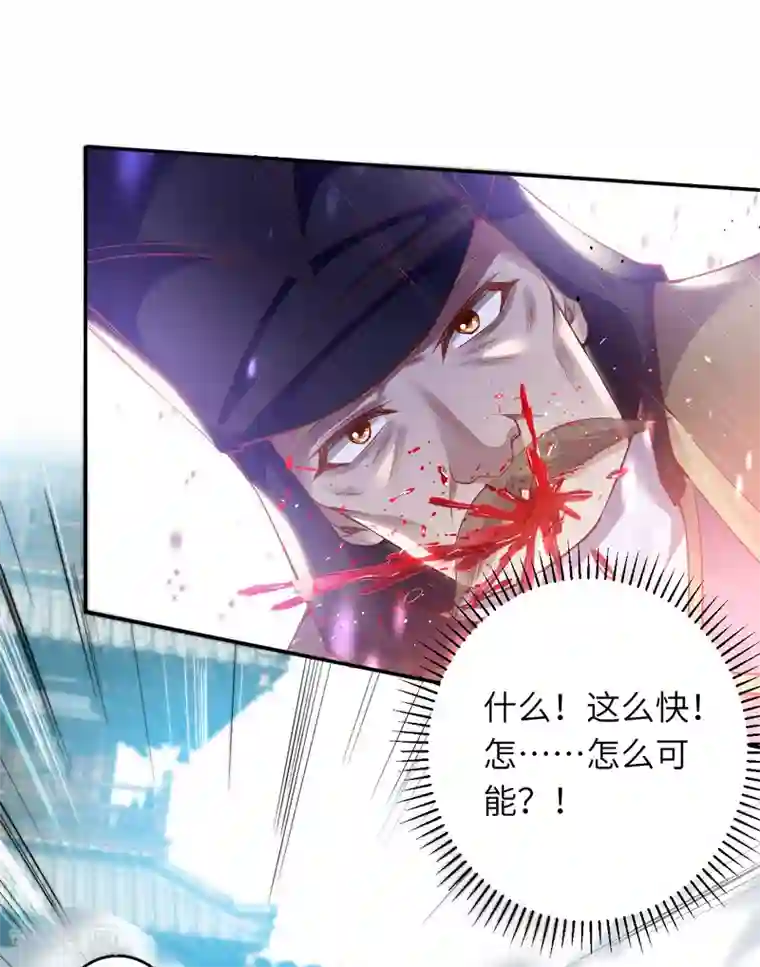 逆天邪神第344话 幕后主使