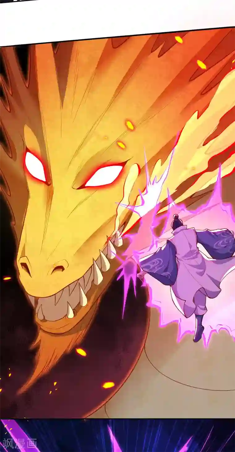 逆天邪神第345话 五级帝君，恐怖如斯