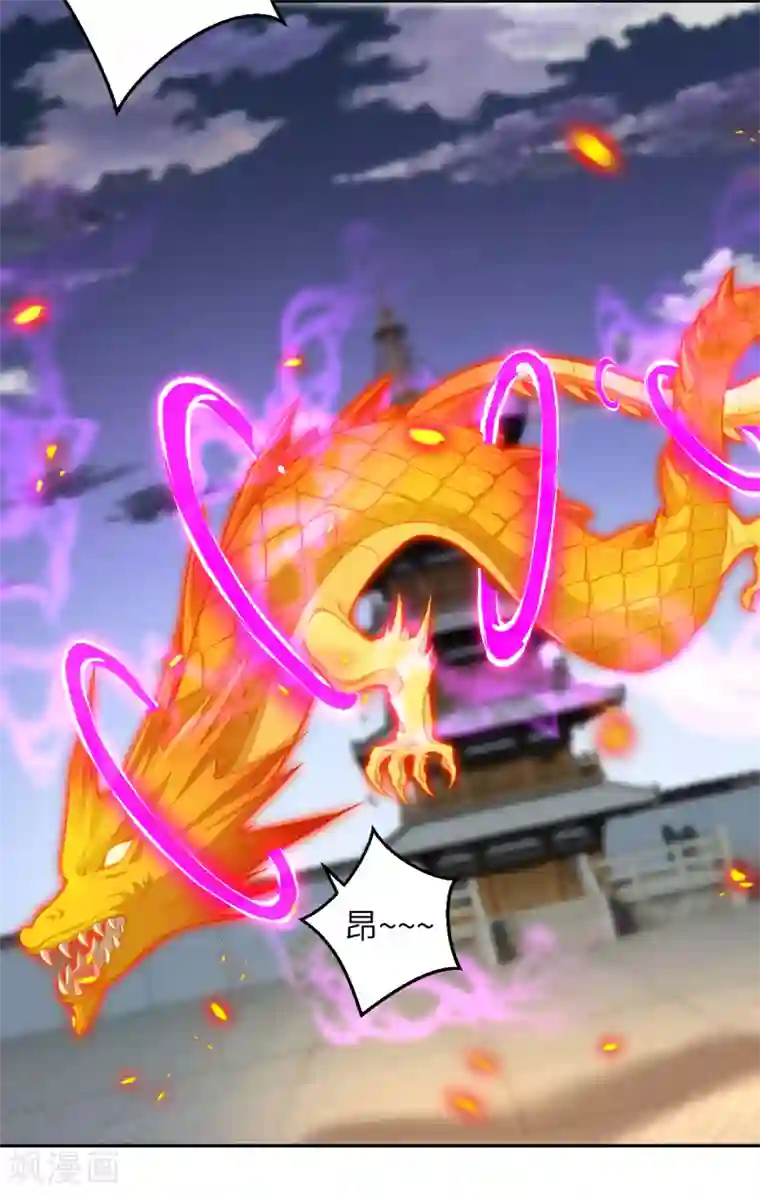 逆天邪神第345话 五级帝君，恐怖如斯