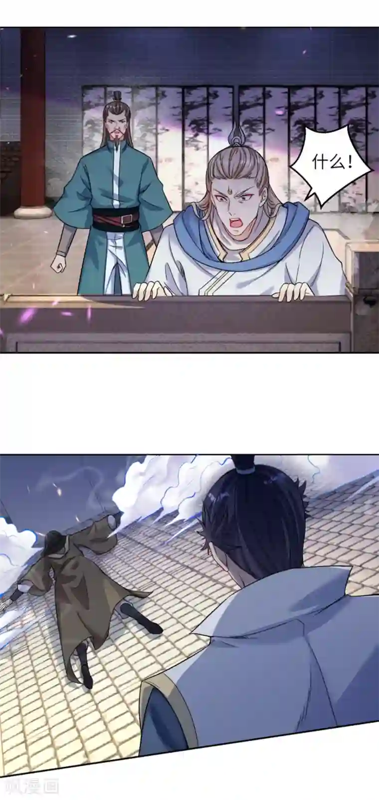 逆天邪神第345话 五级帝君，恐怖如斯